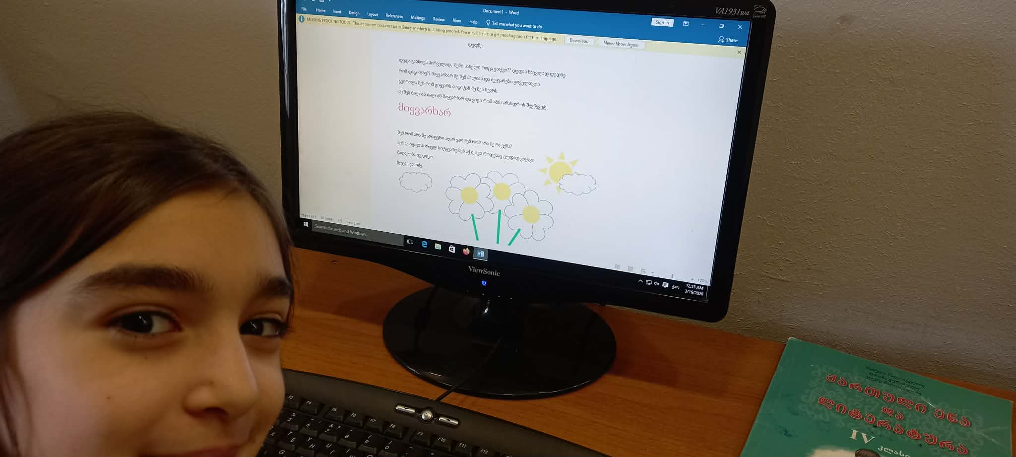 83121809-6066-4843-a34e-910153c057f8